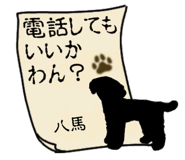 879760510