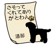 879760600