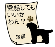 879760822