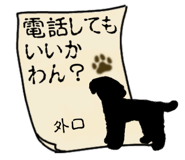 879760974