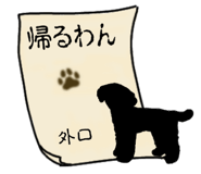879760981