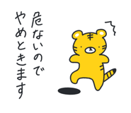 879764106