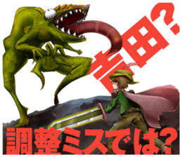 8797661