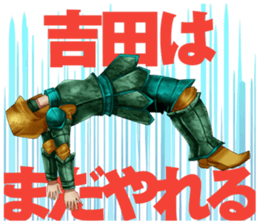 8797692