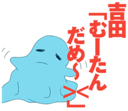 8797694