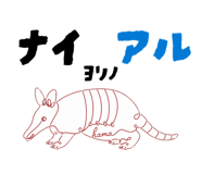 879771772