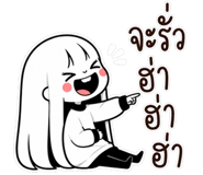 879778801