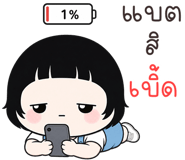 879804098