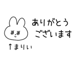 879820106