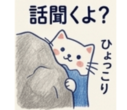 879820431