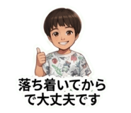 879843605
