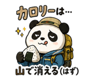 879845080