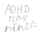879851005