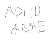 879851013