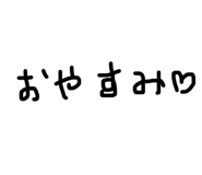 879853245