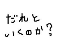 879853246
