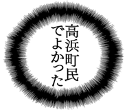 879859850