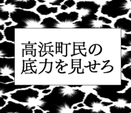 879859860