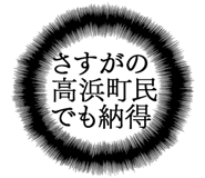 879859873
