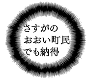 879859913