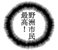 879860083