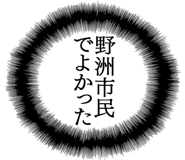 879860090