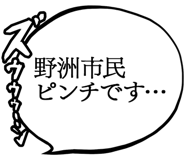 879860109