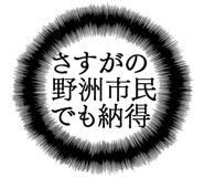 879860113
