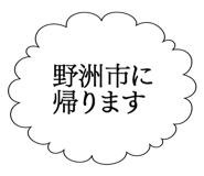 879860116