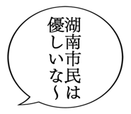 879860179