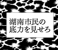 879860180
