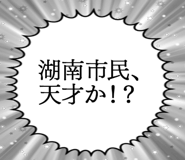 879860182