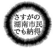 879860193