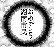 879860200