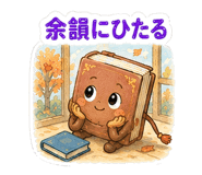 879869711