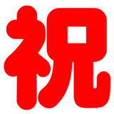 879872454