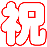 879872456