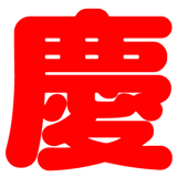 879872464