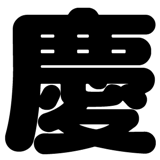 879872468