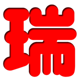 879872480