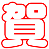 879872486