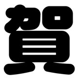 879872488
