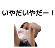 879881245