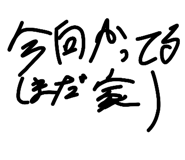 879882310