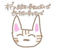 879894180
