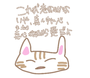 879894185