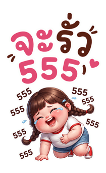 879903069