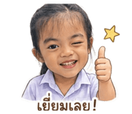 879930890