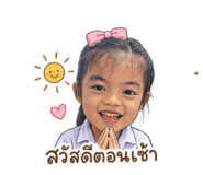 879930896