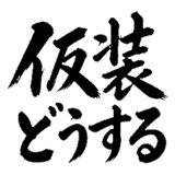 879938409